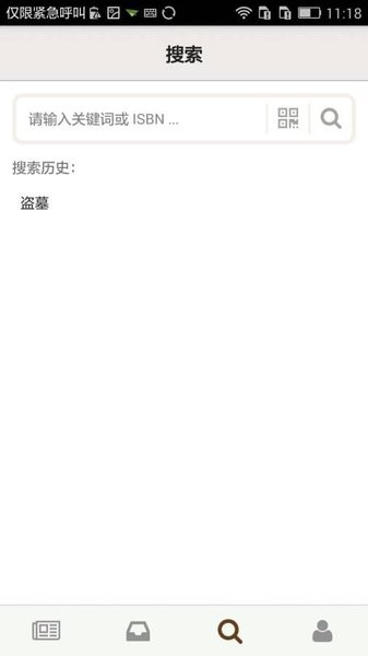 缺书网APP