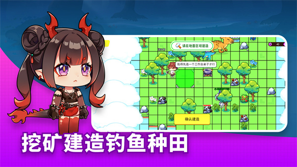 恐龙小岛app官方版游戏