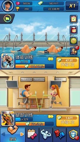 健身太难了app官方版游戏