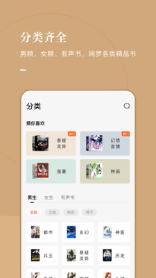 番茄小说赚钱app官方版APP