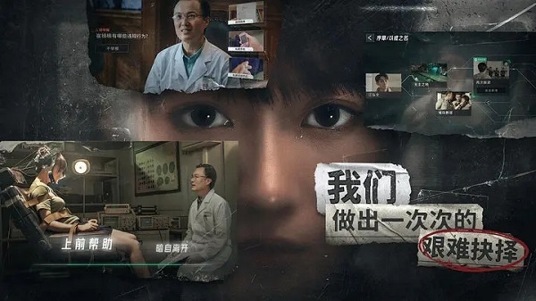 飞越13号房app手机版游戏