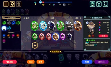 灵动骑士游戏游戏