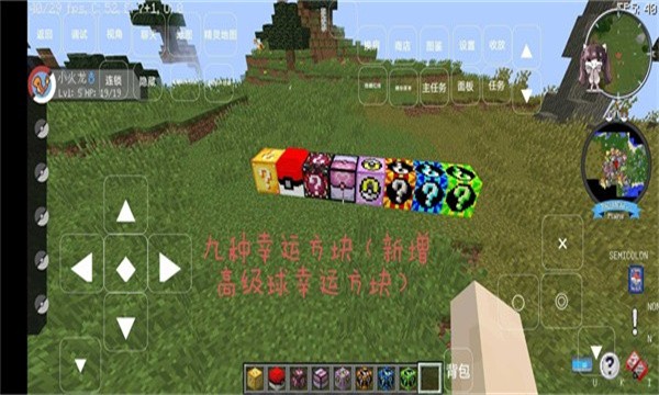 樱木物语宝可梦官方版正式版游戏