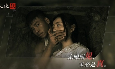 人皮鼓手机端游戏