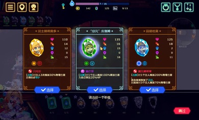 灵动骑士游戏游戏