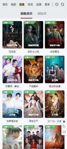 鸭奈飞手机版APP