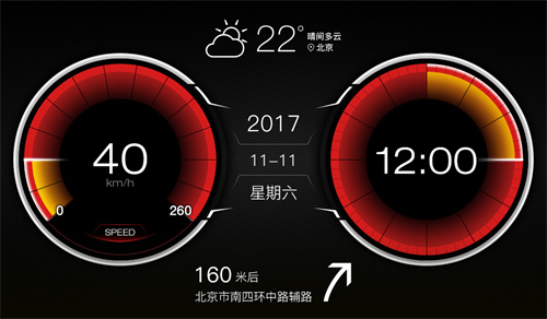 XUI车载桌面手机版APP