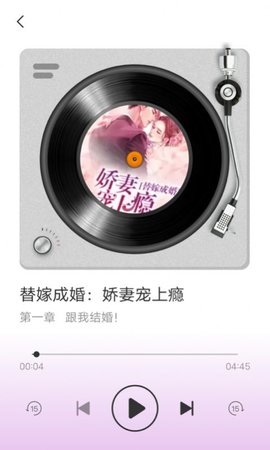 妙爽看小说2023手机版APP