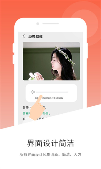 韩文翻译器APP