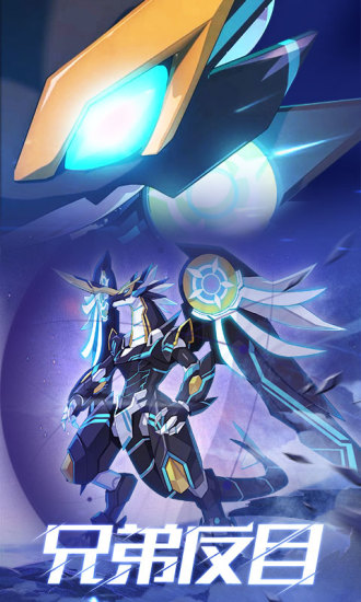奥拉星手游游戏游戏
