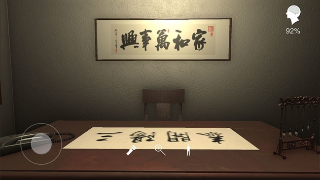 孙美琪疑案温迪的家游戏