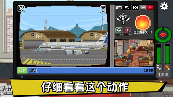 别喂猴子游戏