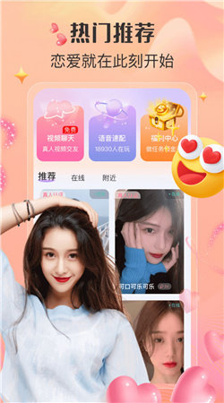 足趣社区APP