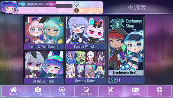 加查nox中文版免费版游戏