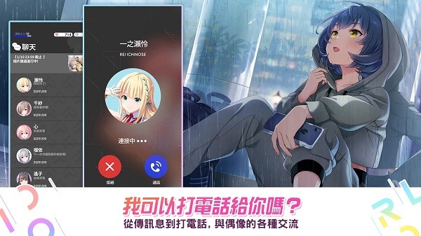 偶像荣耀台服游戏游戏
