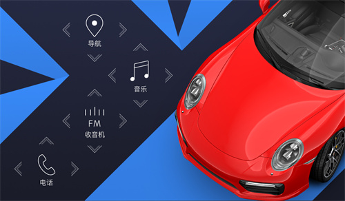 XUI车载桌面手机版APP