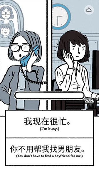 逝去的爱app官方版免费游戏