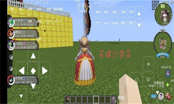 樱木物语宝可梦官方版正式版游戏