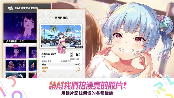 偶像荣耀台服游戏游戏