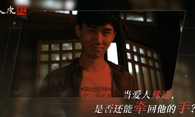 人皮鼓手机端游戏