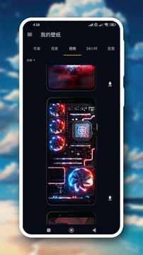 我的壁纸APP
