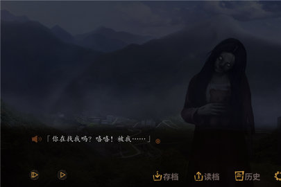 探灵之夜嫁免费游戏