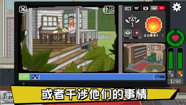 别喂猴子游戏