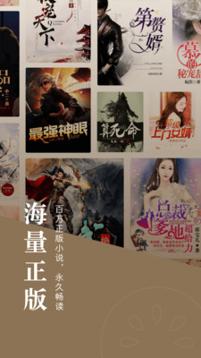番茄小说赚钱app官方版APP