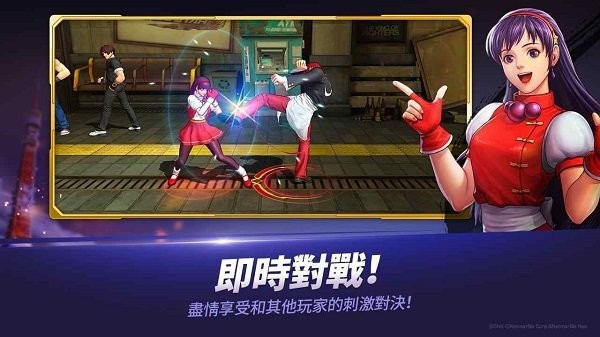 拳皇全明星国际服app版游戏