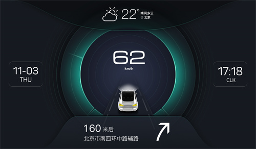 XUI车载桌面手机版APP