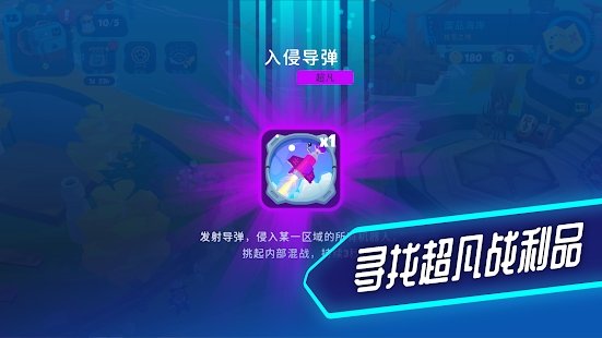机器人世界冒险游戏游戏