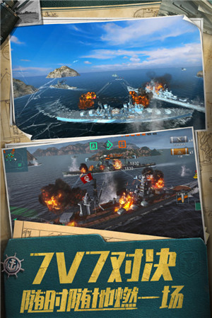 战舰世界闪击战手机游戏