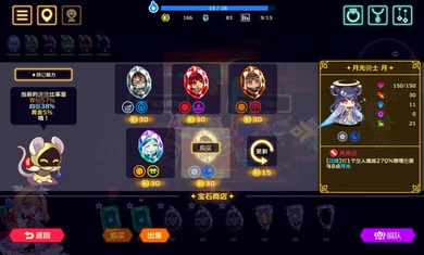 灵动骑士游戏游戏