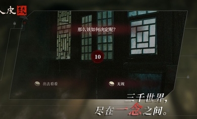 人皮鼓手机端游戏