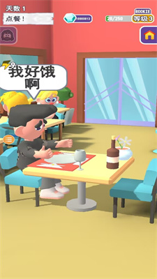 乞讨人生手机版游戏