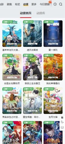 鸭奈飞手机版APP