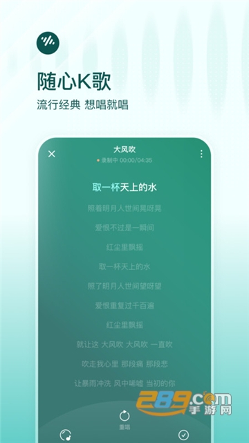 番茄畅听音乐APP