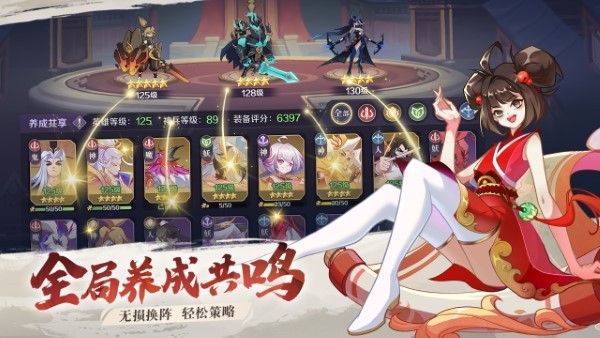 华夏绘卷软件游戏