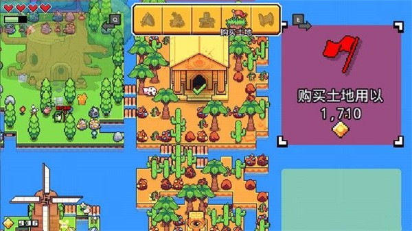 浮岛物语免费版app游戏