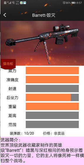 cf一键领取助手app游戏