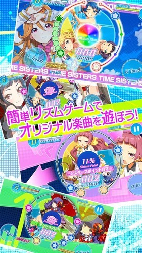 东京七姐妹手机免费游戏