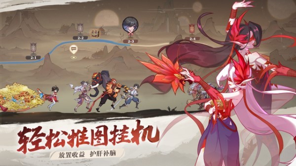 华夏绘卷软件游戏