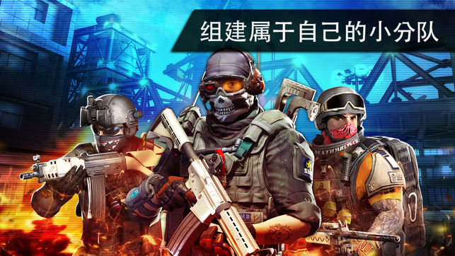 火线指令2中文版APP游戏