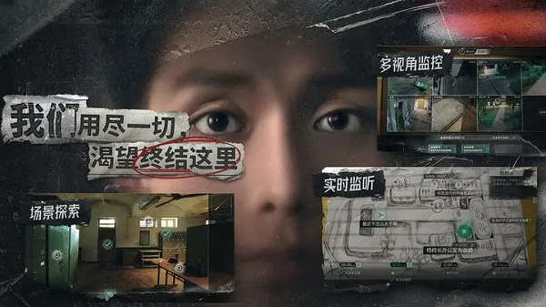 飞越13号房app手机版游戏