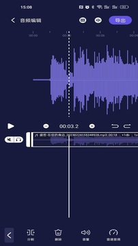 何洛录音软件APP