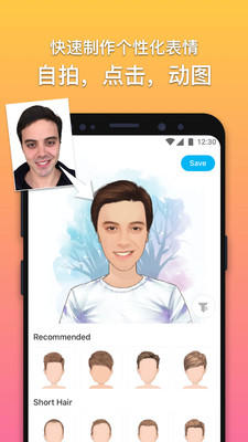 魔漫相机官方版APP