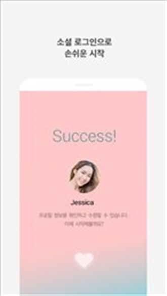 恋爱铃APP免费APP