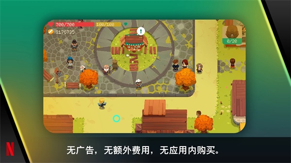 夜勤人app游戏