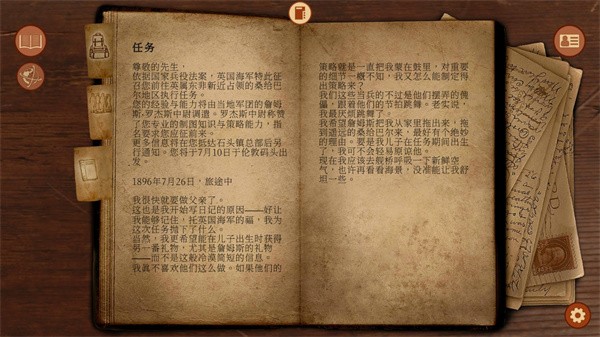 崩坏之兆瘟疫中文版游戏