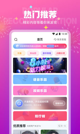 极乐园黑标APP